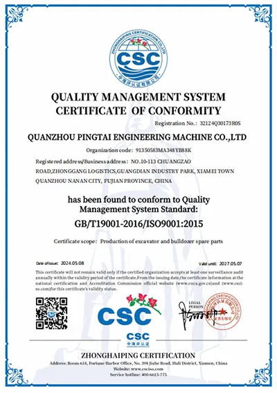  GB/ISO 9001:2015 Сертификация системы менеджмента качества 
